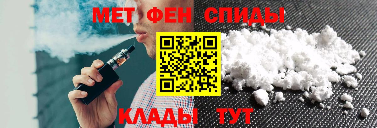 АМФЕТАМИН VHQ  Вход с VPN  Amphetamine  Новозыбков  АМФ 