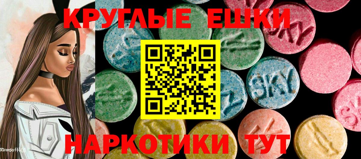 Новозыбков  ЭКСТАЗИ MDMA  Вход с VPN 