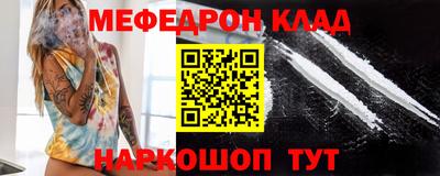 прущие грибы Рыбинск