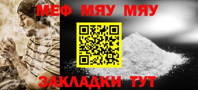 а пвп мука Рузаевка