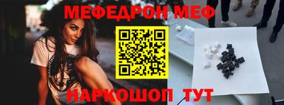 мефедрон мука Рязань