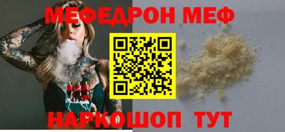прущие грибы Рыбинск