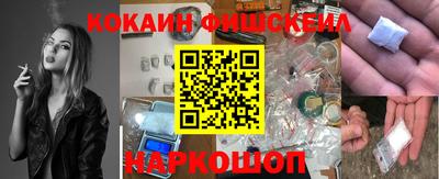 мефедрон мука Рязань