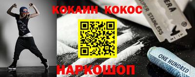 прущие грибы Рыбинск