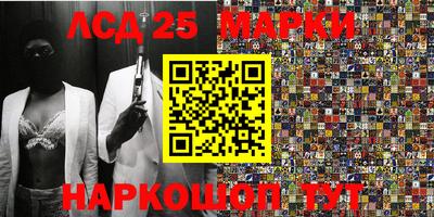 прущие грибы Рыбинск