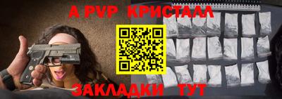 прущие грибы Рыбинск
