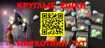прущие грибы Рыбинск