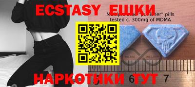 а пвп мука Рузаевка