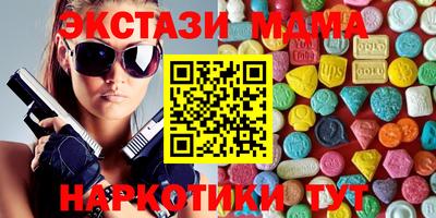 мефедрон мука Рязань
