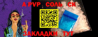 мефедрон мука Рязань