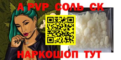 мефедрон мука Рязань