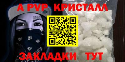 прущие грибы Рыбинск
