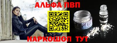 а пвп мука Рузаевка