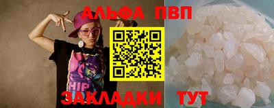 мефедрон мука Рязань