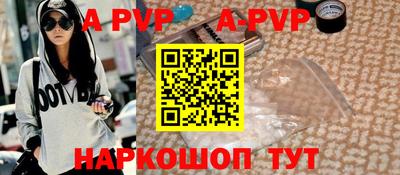 прущие грибы Рыбинск