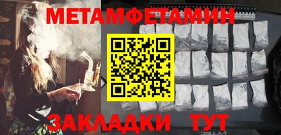 а пвп мука Рузаевка