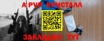 мефедрон мука Рязань