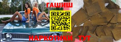 прущие грибы Рыбинск