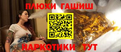 мефедрон мука Рязань