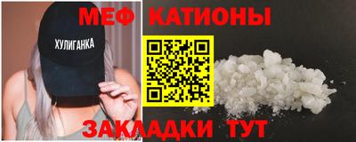 прущие грибы Рыбинск