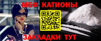 мефедрон мука Рязань