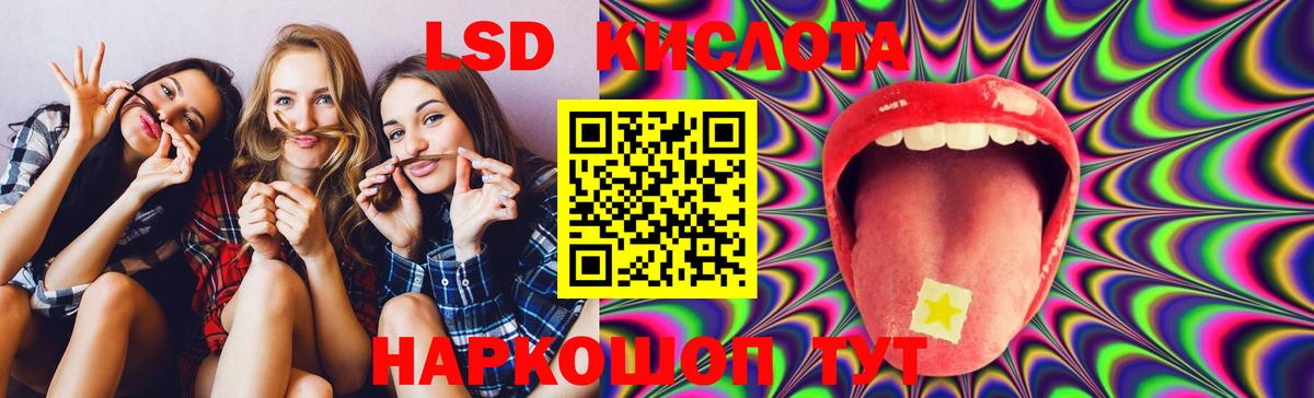 Новозыбков  LSD-25 экстази ecstasy  Лсд 25 экстази  LSD-25 экстази кислота  Вход с VPN 