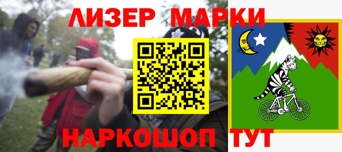 Лсд 25 экстази ecstasy Новозыбков