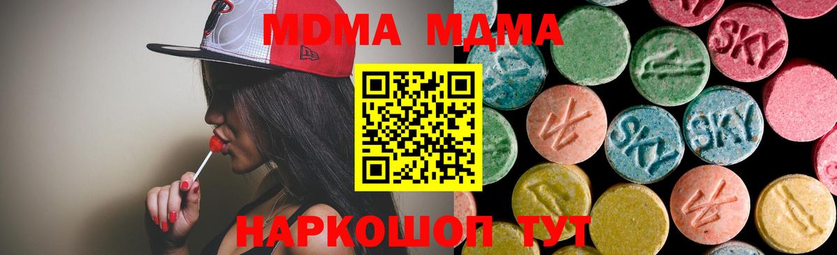 COCAIN  Вход с VPN  Мефедрон кристаллы  Новозыбков  ГАШИШ  Гашиш 