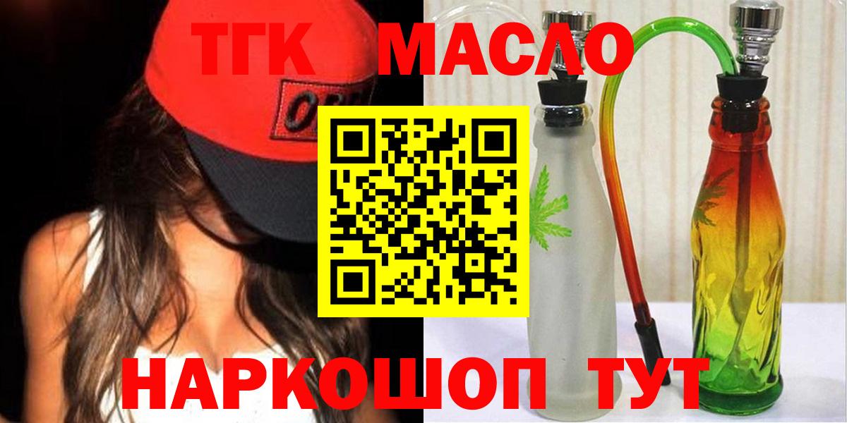 Дистиллят ТГК Wax Новозыбков
