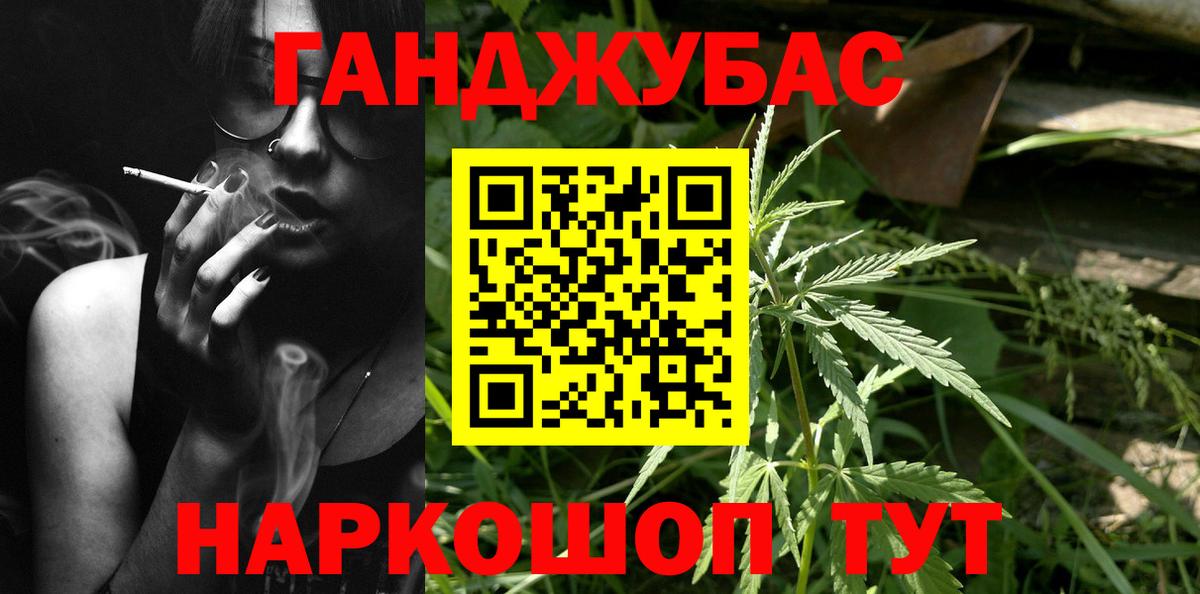 Новозыбков  Бошки Шишки SATIVA & INDICA  Канабис VHQ  Вход с VPN  Бошки марихуана тримм  Бошки Шишки AK-47 